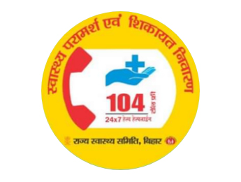 104 HIHL - Bihar
