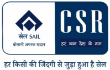 SAIL CSR